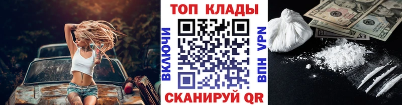 Продажа наркотиков Верхняя Пышма Alpha-PVP Кодеин ГАШИШ