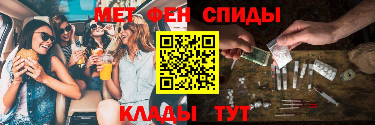 АМФЕТАМИН VHQ Верхняя Пышма