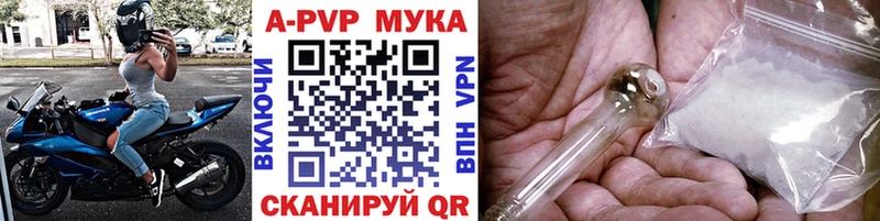 Альфа ПВП Crystall  Верхняя Пышма 