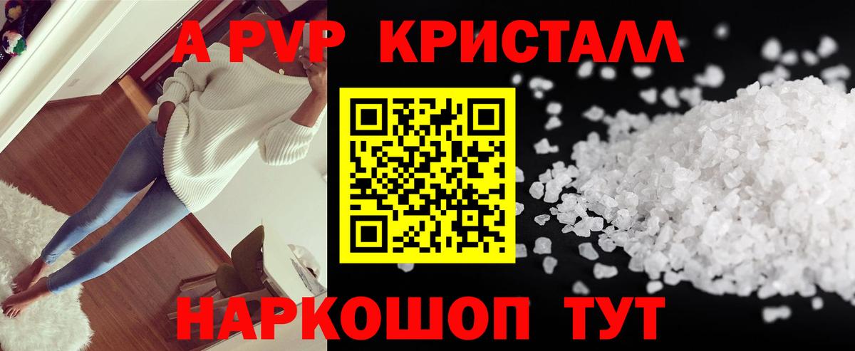 Альфа ПВП СК КРИС Верхняя Пышма