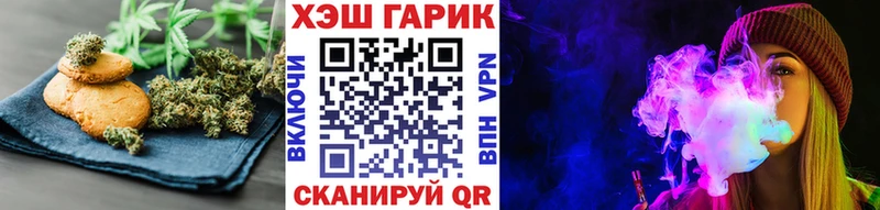 цены наркотик Верхняя Пышма MEGA сайт Печенье с ТГК марихуана