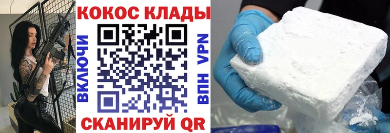 Cocaine Боливия купить закладку Верхняя Пышма