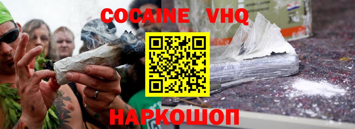 КОКАИН FishScale Верхняя Пышма