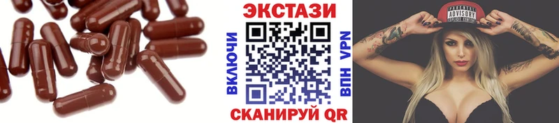 Ecstasy Punisher  Верхняя Пышма 