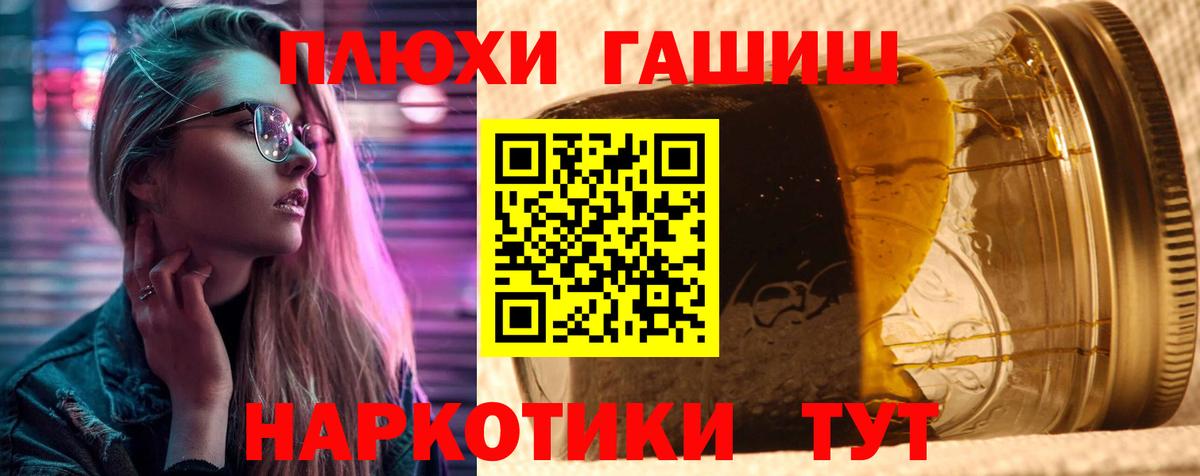 Гашиш  ГАШ ice o lator  купить наркотик  ГАШИШ Premium  Верхняя Пышма  Вход с VPN 