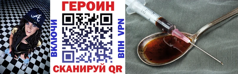 Героин гречка  где продают   гидра ссылка  Верхняя Пышма 
