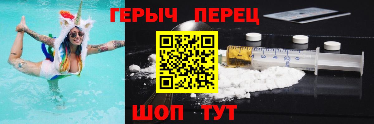 Верхняя Пышма  ГЕРОИН афганец  Вход с VPN 