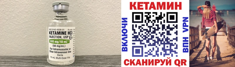 КЕТАМИН VHQ  Верхняя Пышма 