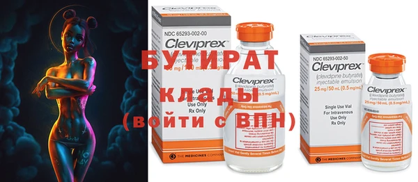 крисы Ступино