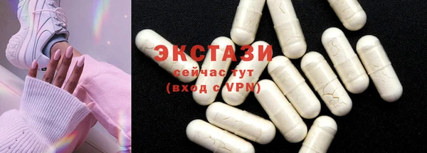 метамфетамин Беломорск