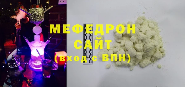 метамфетамин Беломорск
