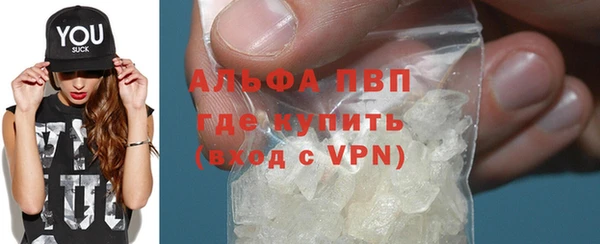 метамфетамин Беломорск