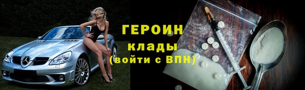 героин Белоозёрский