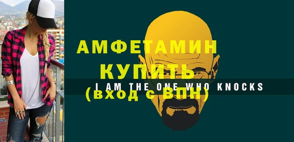 мдма Строитель
