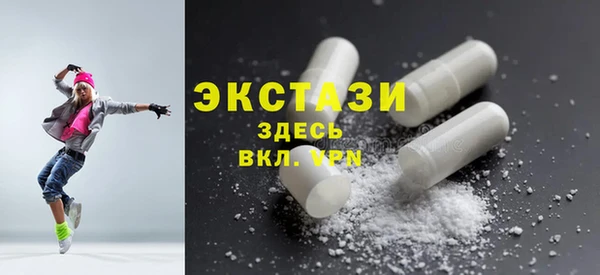 метамфетамин Беломорск