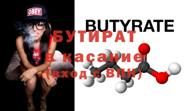 метамфетамин Беломорск