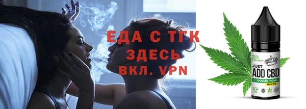 СК Белокуриха