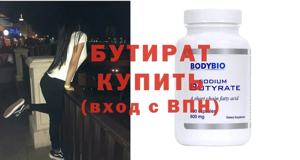 героин Белоозёрский