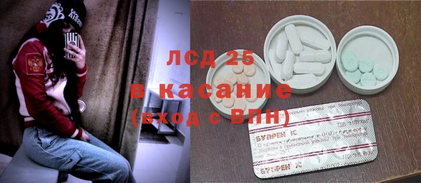 метамфетамин Беломорск