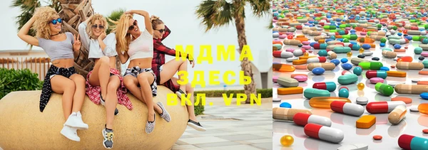 метамфетамин Беломорск