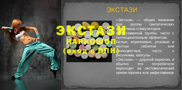 метамфетамин Беломорск