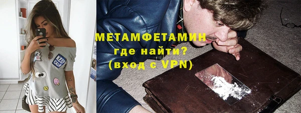метамфетамин Беломорск