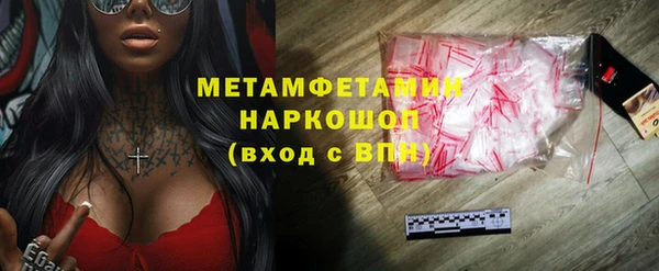 СК Белокуриха