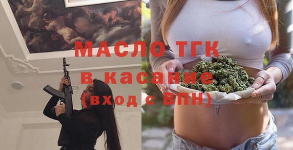 метамфетамин Беломорск