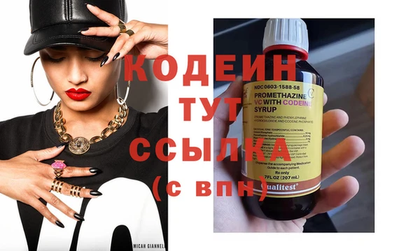 мдма Строитель