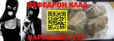 наркотики Балахна