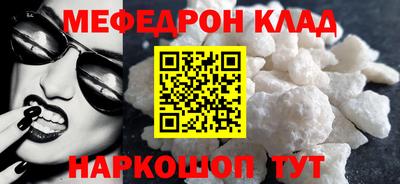 ГАЛЛЮЦИНОГЕННЫЕ ГРИБЫ Балаково
