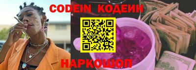 наркотики Балахна