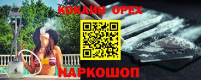 наркотики Балахна