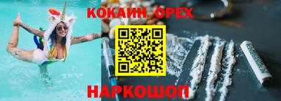наркотики Балахна