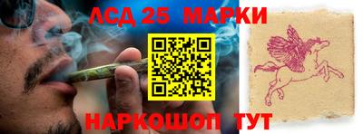 ГАЛЛЮЦИНОГЕННЫЕ ГРИБЫ Балаково