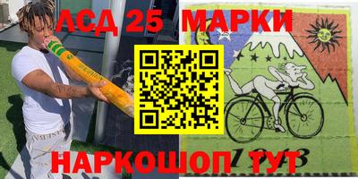 ГАЛЛЮЦИНОГЕННЫЕ ГРИБЫ Балаково