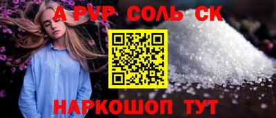 ГАЛЛЮЦИНОГЕННЫЕ ГРИБЫ Балаково