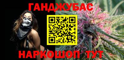 наркотики Балахна