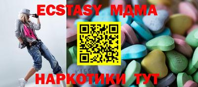мдпв Балашиха