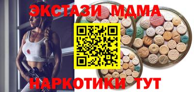 ГАЛЛЮЦИНОГЕННЫЕ ГРИБЫ Балаково