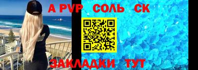 мдпв Балашиха