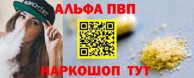 ГАЛЛЮЦИНОГЕННЫЕ ГРИБЫ Балаково