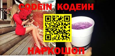 ГАЛЛЮЦИНОГЕННЫЕ ГРИБЫ Балаково