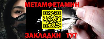 ГАЛЛЮЦИНОГЕННЫЕ ГРИБЫ Балаково