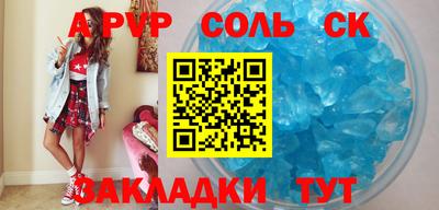 мдпв Балашиха