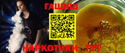 ГАЛЛЮЦИНОГЕННЫЕ ГРИБЫ Балаково