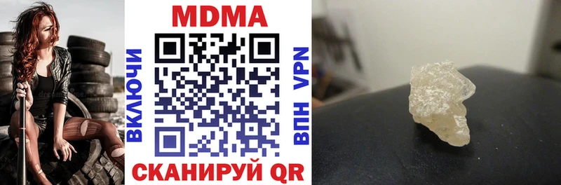 как найти закладки  Верхняя Пышма  ссылка на мегу зеркало  MDMA кристаллы 