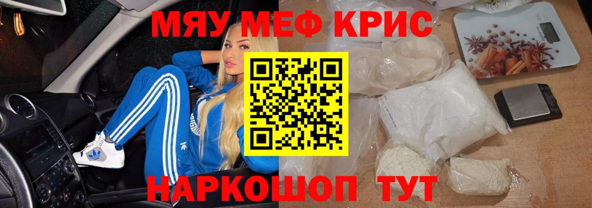 Верхняя Пышма  купить наркотики сайты  Вход с VPN  МЕФ VHQ  Мефедрон кристаллы  Мефедрон 