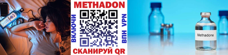 купить закладку Верхняя Пышма МЕТАДОН белоснежный