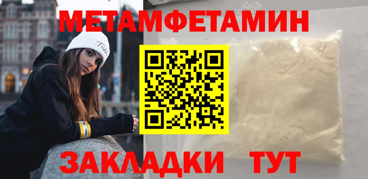 Конопля Верхняя Пышма